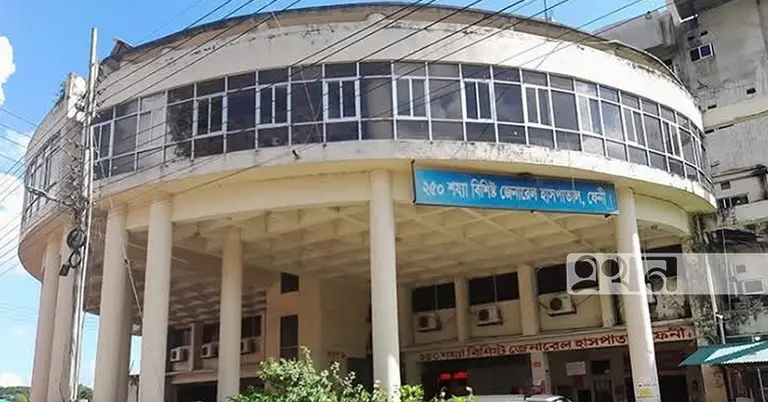 ২৫০ শয্যাবিশিষ্ট জেনারেল হাসপাতাল